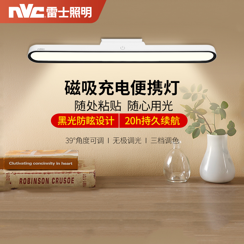 Thunder Lighting Human Gesture Sensing Cool Lights lamp Magnetic Attraction Desk Lights Charging Dorm Bedroom Bedside Learning Table Lights