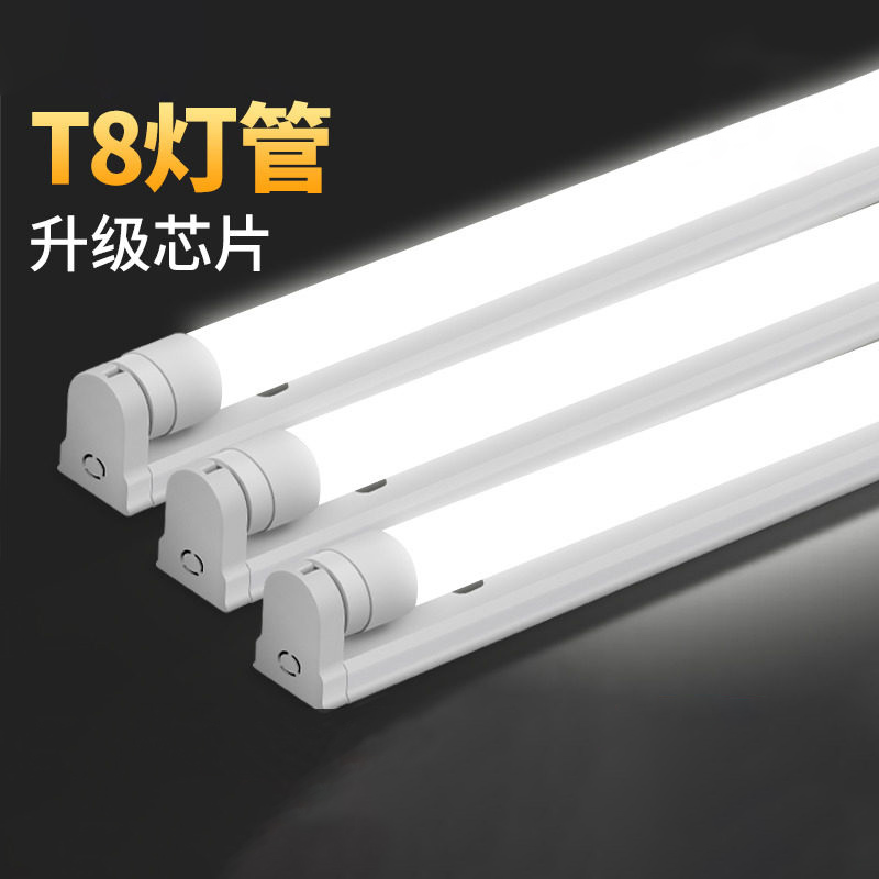Thunder lighting LED lighting tube 1 2 m full set of integrated t8 light tube Home strip energy-saving lamp Dormitory Daylight Lamp
