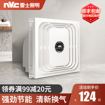 Nex new ventilation fan Liangba kitchen bathroom High Power fan white multi-function air blowing ventilation