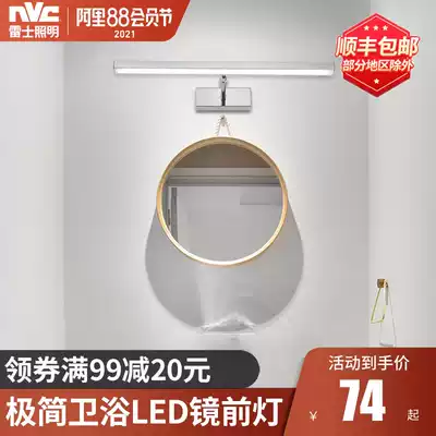 NVC lighting led mirror headlights Powder room bathroom mirror cabinet Wall lights Waterproof and moisture-proof European simple lamps Lamps