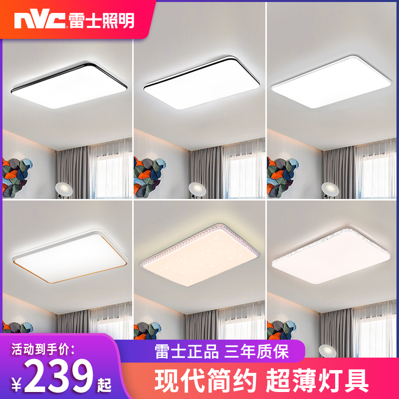 Thunder lighting LED suction light lamp modern minimalist atmosphere Living room Main lamp Living room Lamp smart lamps Grand full