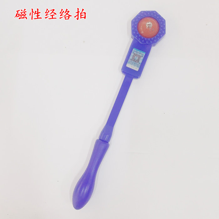 磁珠经络拍痧板按摩器全身敲打锤背拍点穴保健器材健身经络拍打棒