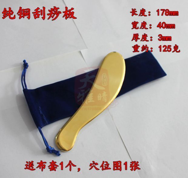 纯铜刮痧板S型黄铜刮痧刀按摩板脸部面部背腿全身通用疏通经络按