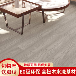 Laminate wood floor For Home 12mm floor heating Waterproof bedroom factory direct Diamond board Gray E0 Environmental-Friendly