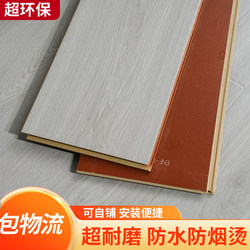Laminated Flooring for Underfloor Heating, Wear-Resistant, Waterproof, Smoke-Proof, Heat-Resistant, Suitable for Home and Office Use, Self-Installation
