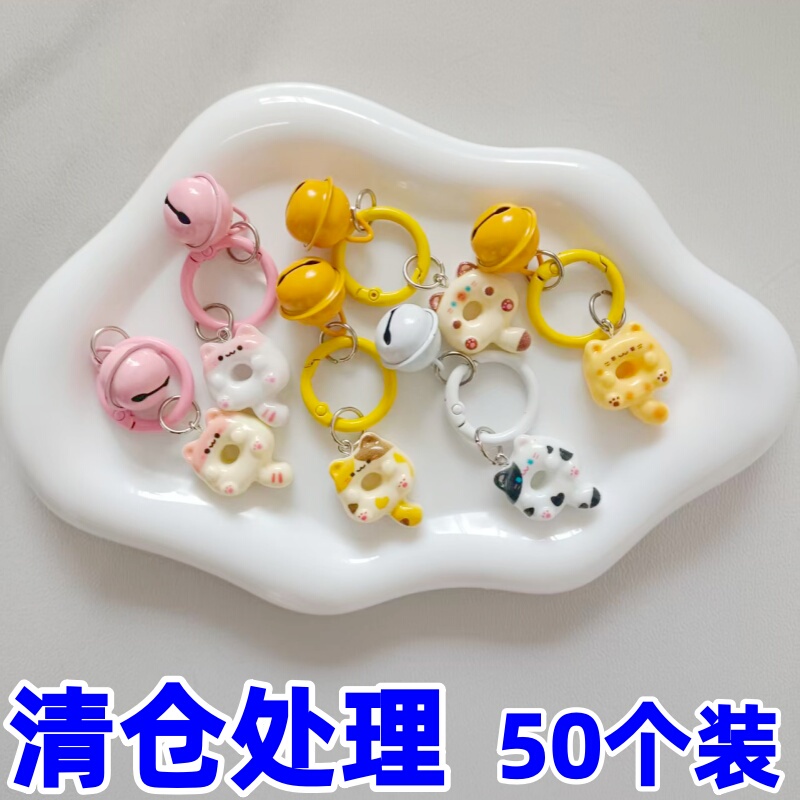 Hollow Cat Spring Buckle Bell Cat Keychain Cute Cartoon Key Ring Key Chain Backpack Pendant Hollow Cat Spring Buckle Bell Cat Keychain Cute Cartoon Key Ring Key Chain Backpack Pendant