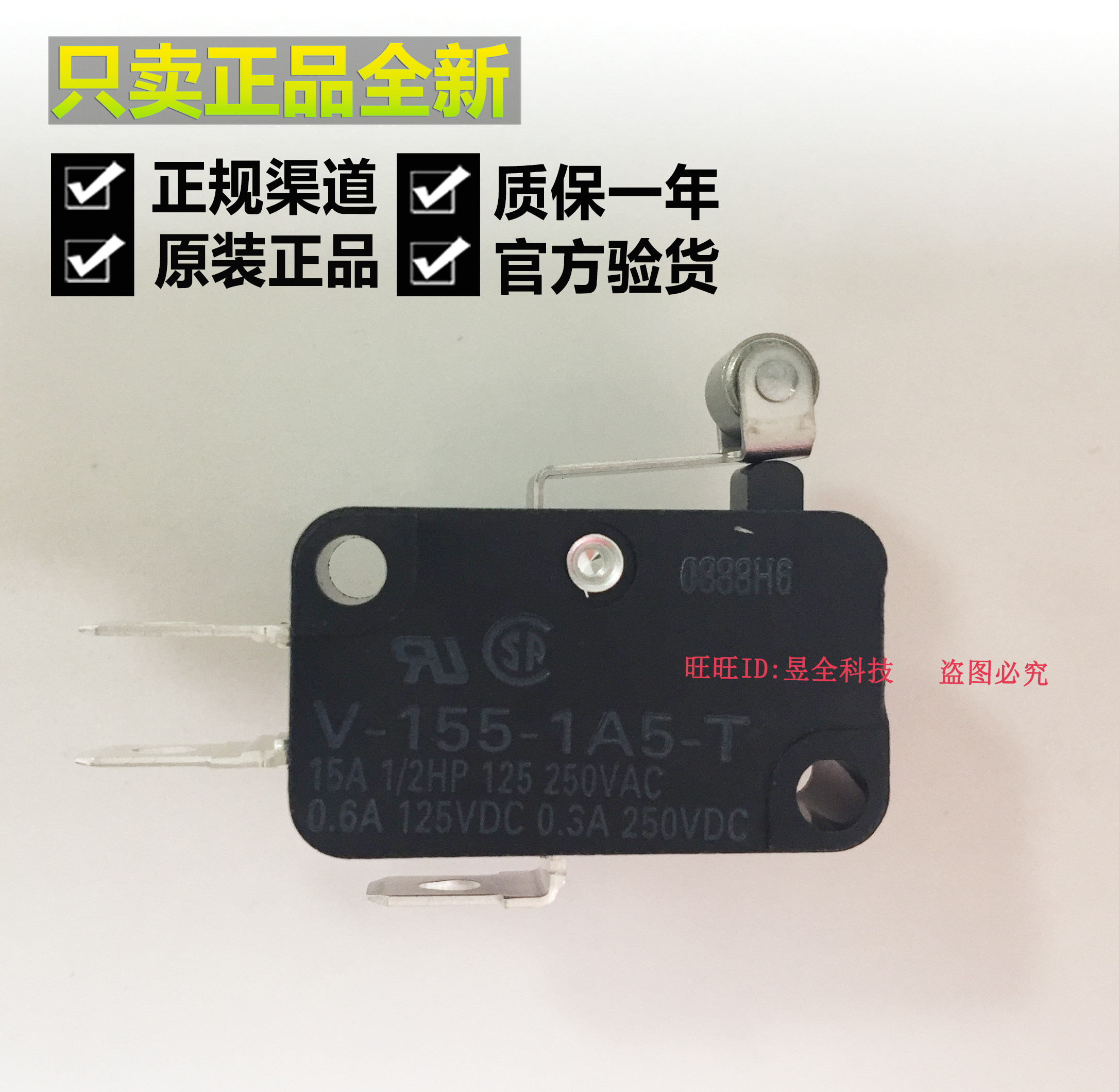 OMRONV-155-1A5-T short handle with iron wheel small limit micro switch heat-resistant type