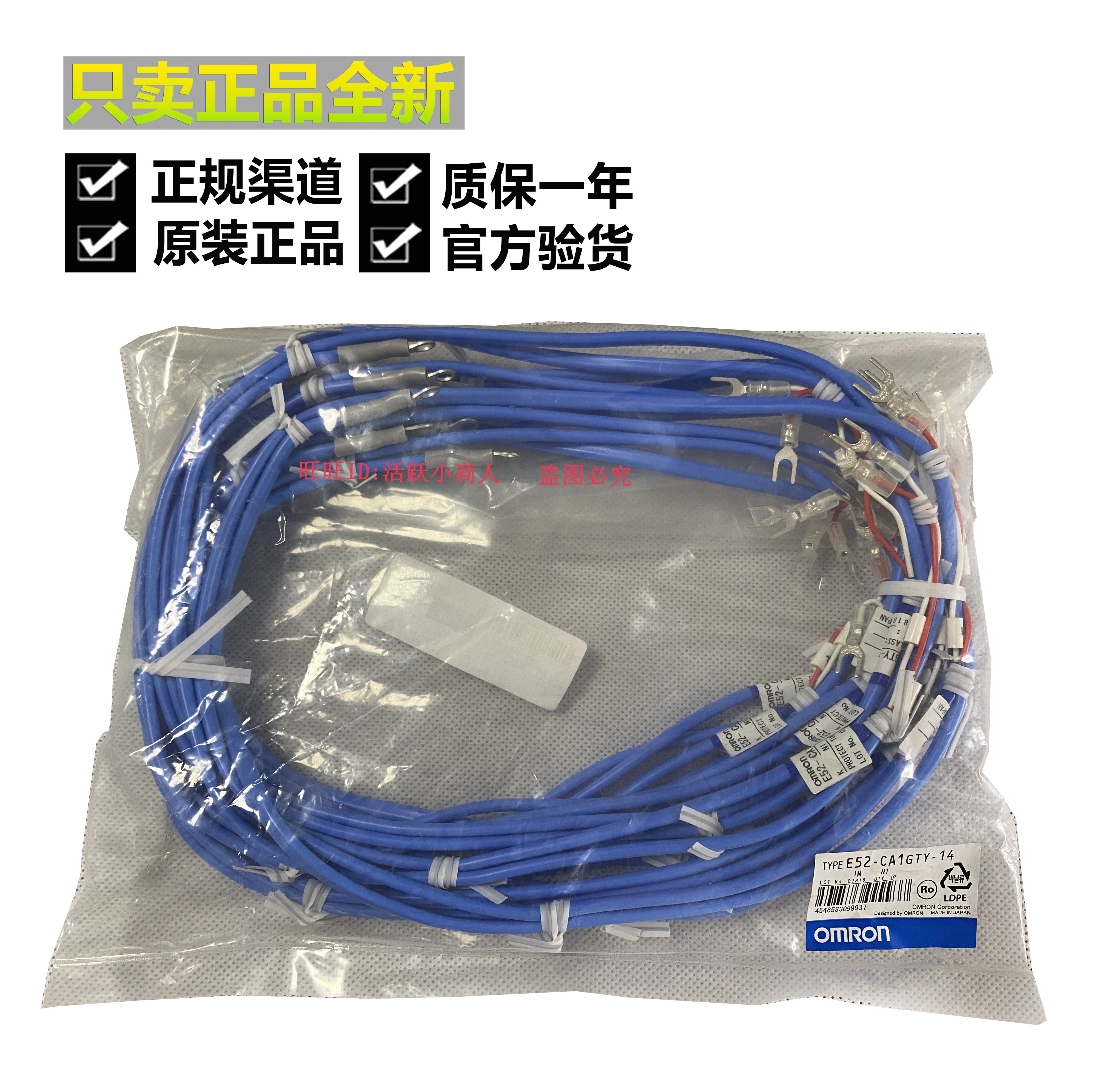 OMRONE52-CA1GTY-14 1M Soft Line K Monitor Thermocouple Casting Casting Temperature Control Sensor