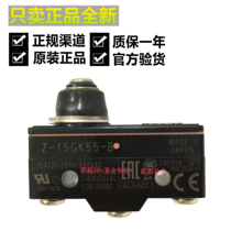  Omron Z-15GK55-B GK355-B Z-15GD55-B Z-15GW55-B Micro Switch
