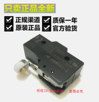 Authentic Omron Z - 15GW49 - B stroke slot micro - limit switch