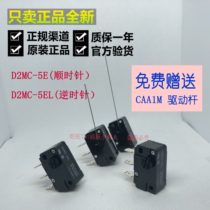  Omron D2MC-5EL(Counterclockwise) D2MC-5E (Clockwise) Light turn coin micro switch