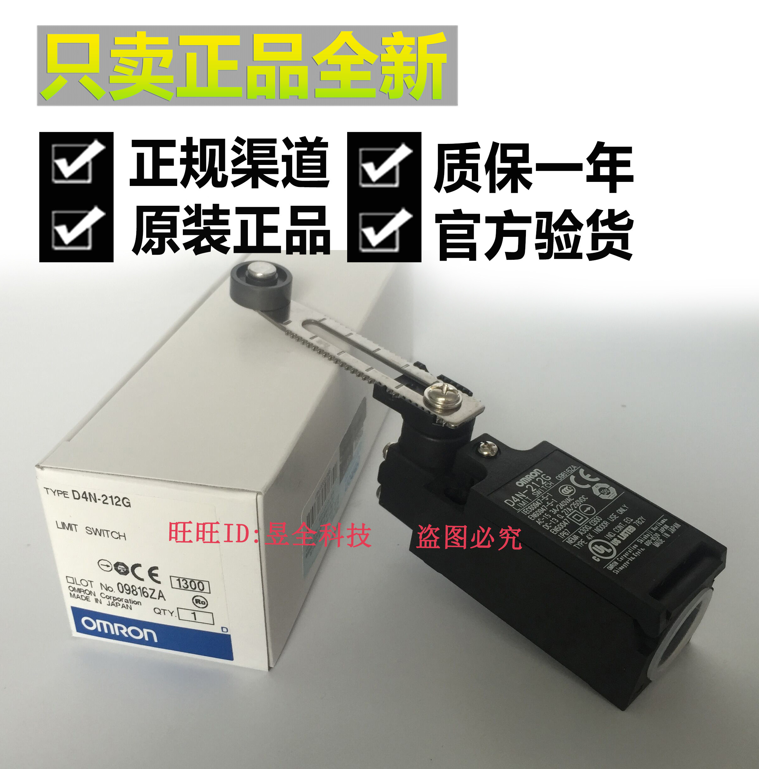 OMRON D4N-212G D4N-2120 D4N-5A62 D4N-5A62 stroke switch