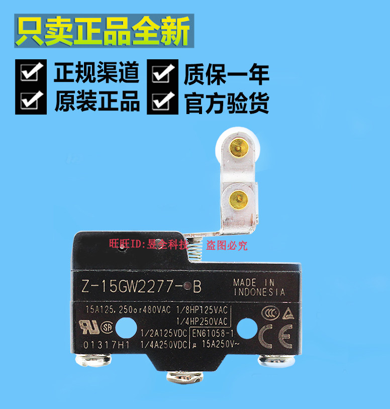 OMRON Z-15GW2277-B micro switch machine tool die limit stroke lock switch