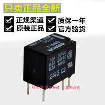 Omron G5V-1 G5V-2 DC5V DC24V G5V-1-24VDC miniature relay