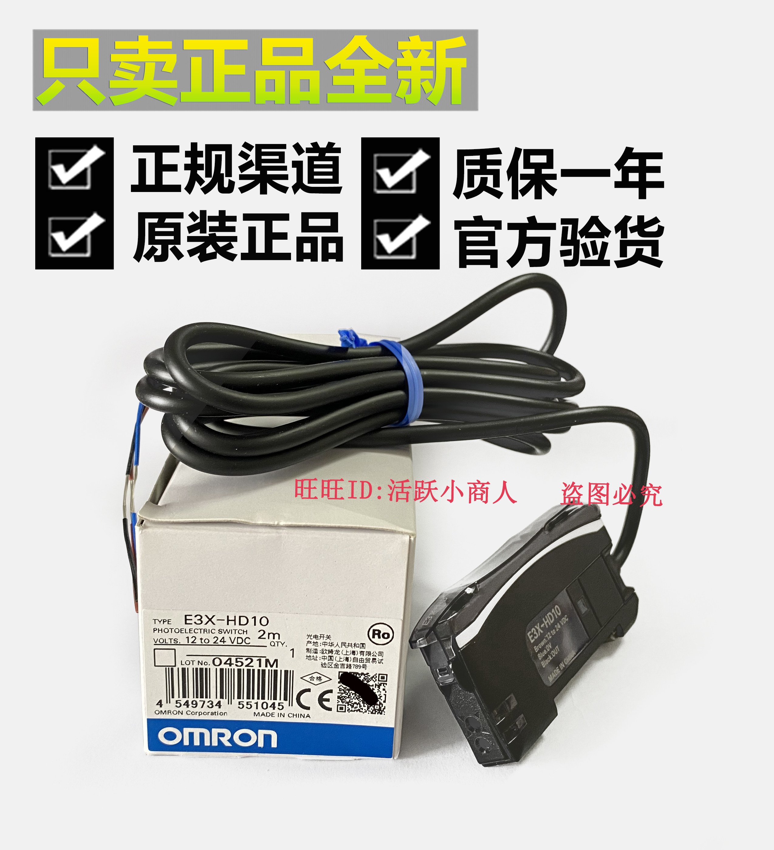 Authentic new OMRON E3X - HD10 Dual - digit optical fiber amplifier Intelligent digital sensor