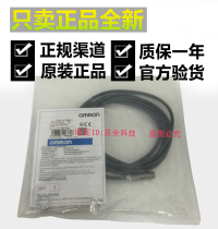 Authentic Omron E2E-X1R5E1 E2E-X1R5F1 E2E-X1R5E2 Proximity Sensor Switch