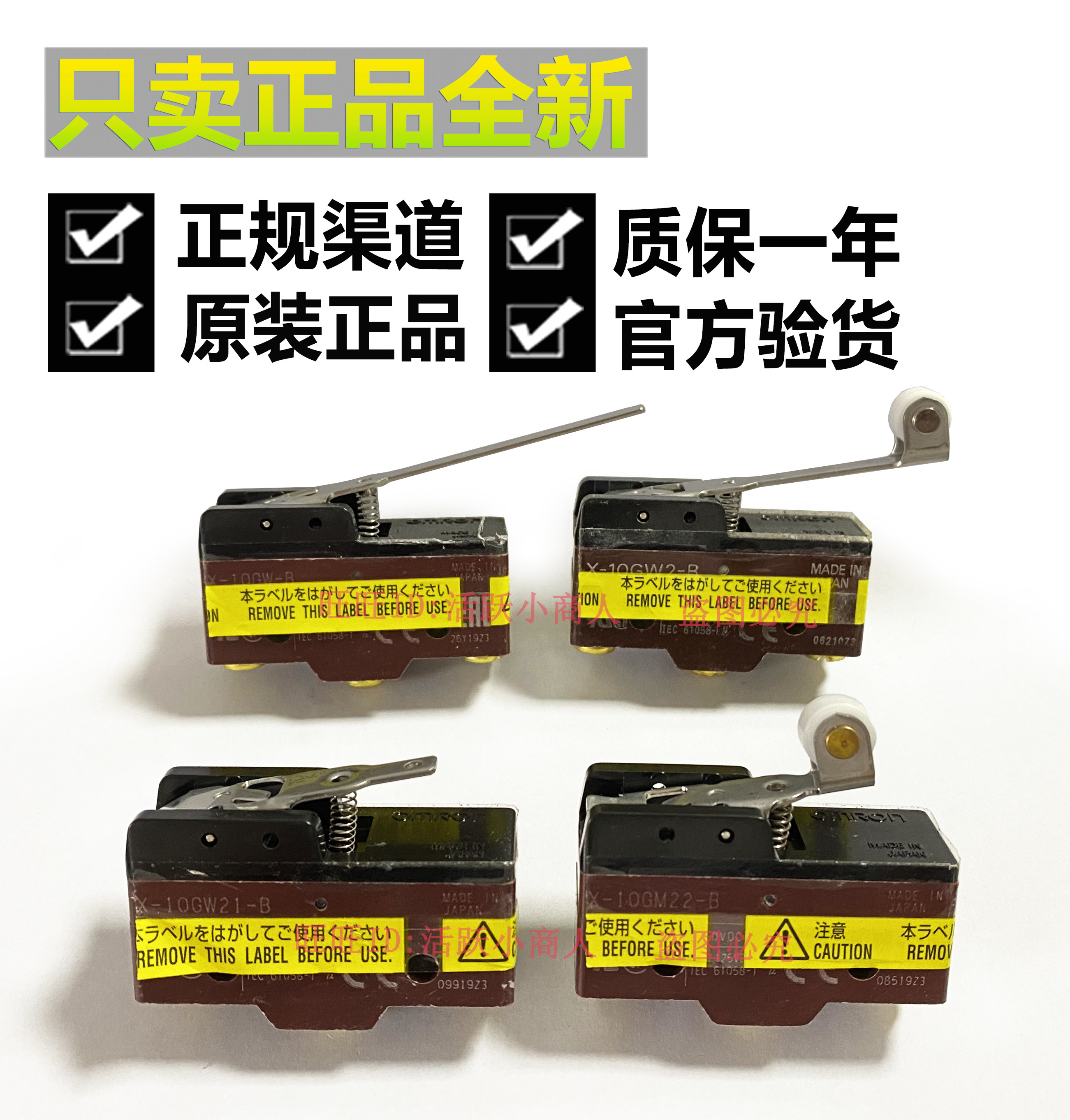 OMRON X-10GW-B X-10GW2-B X-10GW21-B X-10GM22-B Mitsubishi Elevator Switch