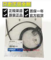 Authentic Omron E32-DC200 E32-DC200E Diffuse Reflected Optical Fiber Sensor