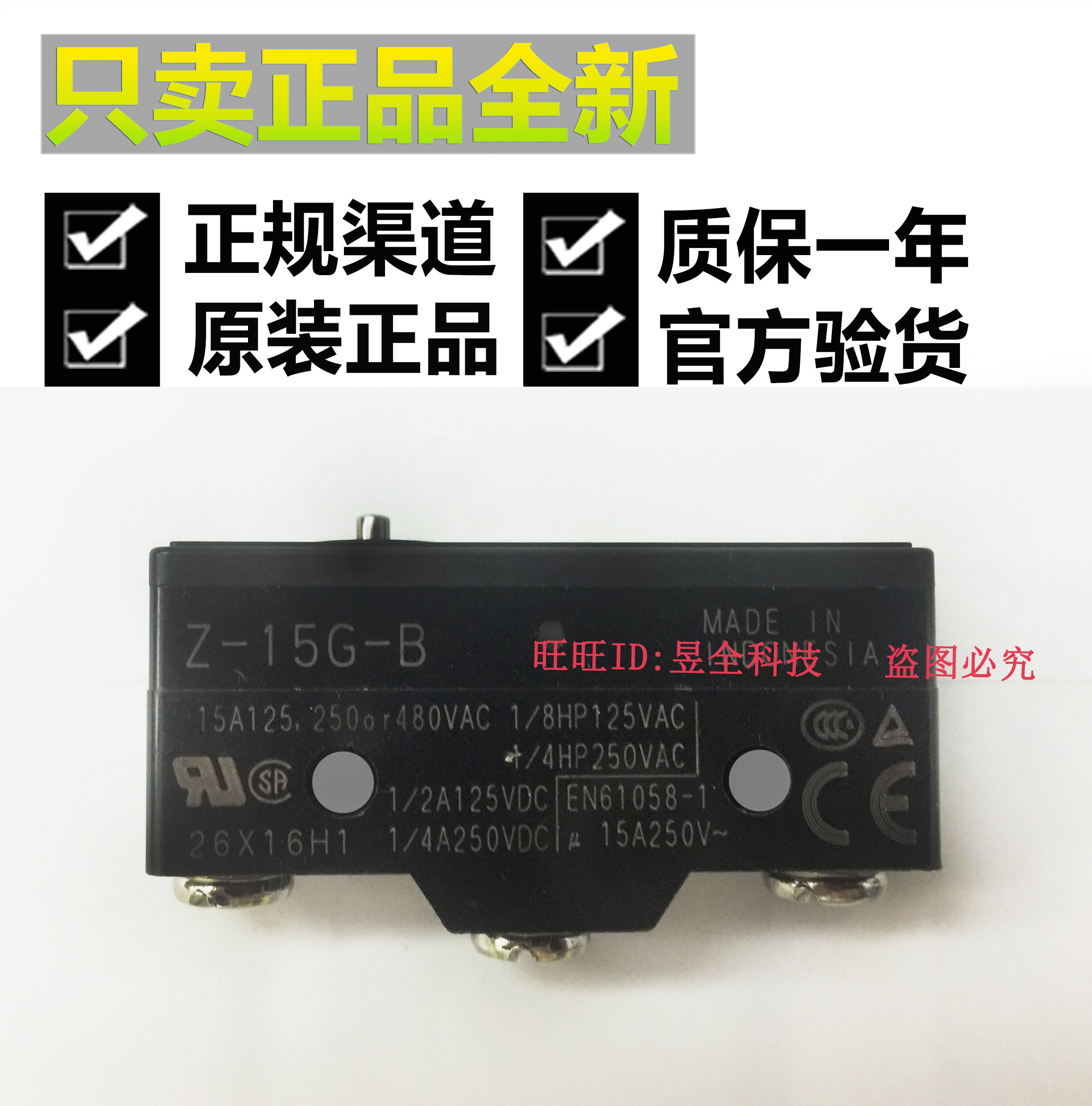 Authentic OMRON Z-15G-B lathe micro-motion limit travel switch short needle plunger type