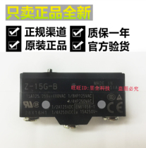 Authentic Omron Z-15G-B Lathe Micro-motion Limit Travel Switch Short Needle Plunger Type