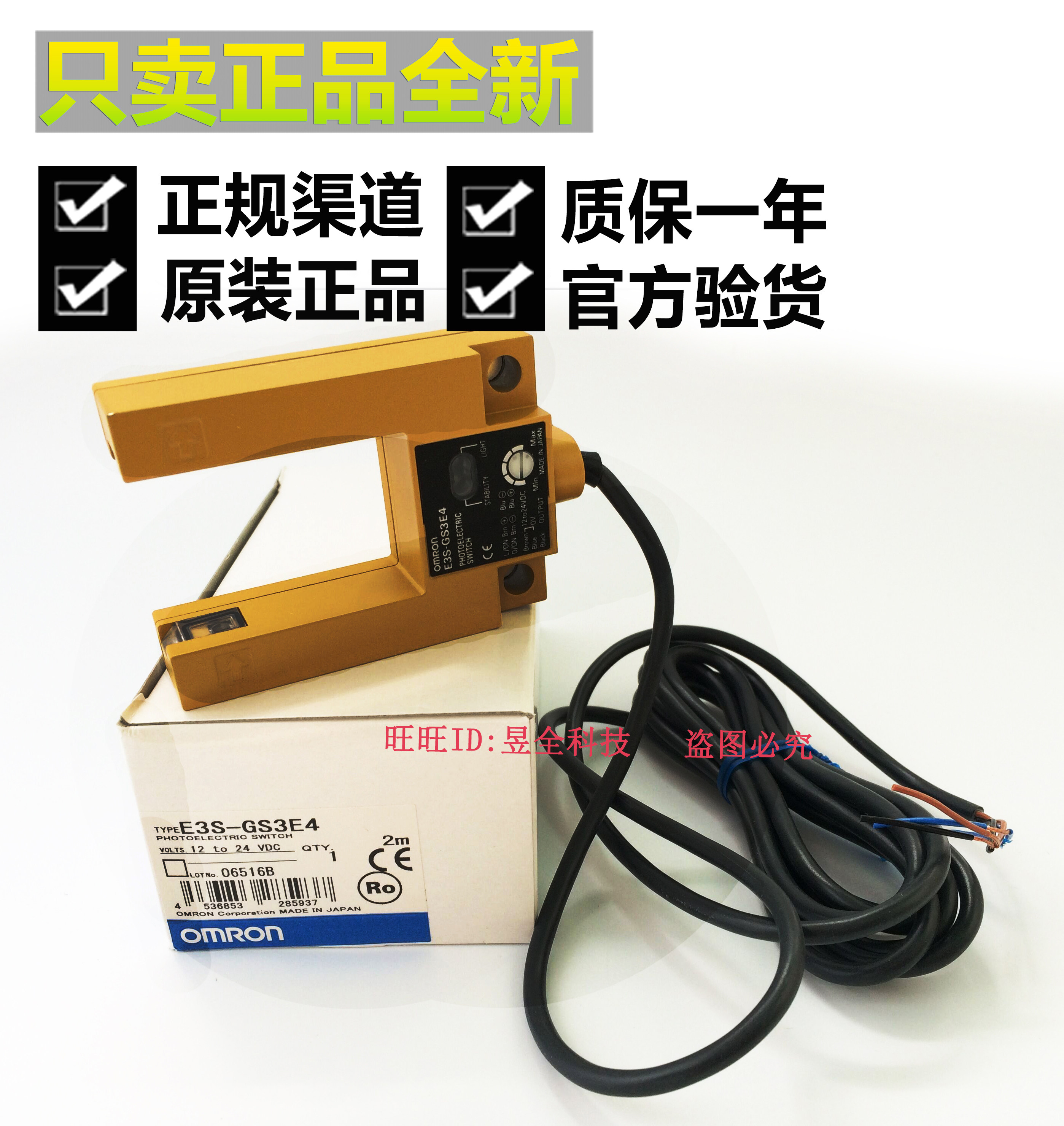 OMRON E3S-GS3E4 E3S-GS3B4 E3S-AD12 E3S-CL1 Photoelectric Switch Sensor - Taobao