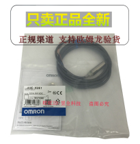 Authentic Omron E2E-X2E1 E2E-X2F1 2m Proximity Sensor Switch