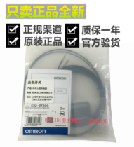 Authentic Omron E32-ZT200 M4 E32-ZT200E M3 fiber optic line sensor detection