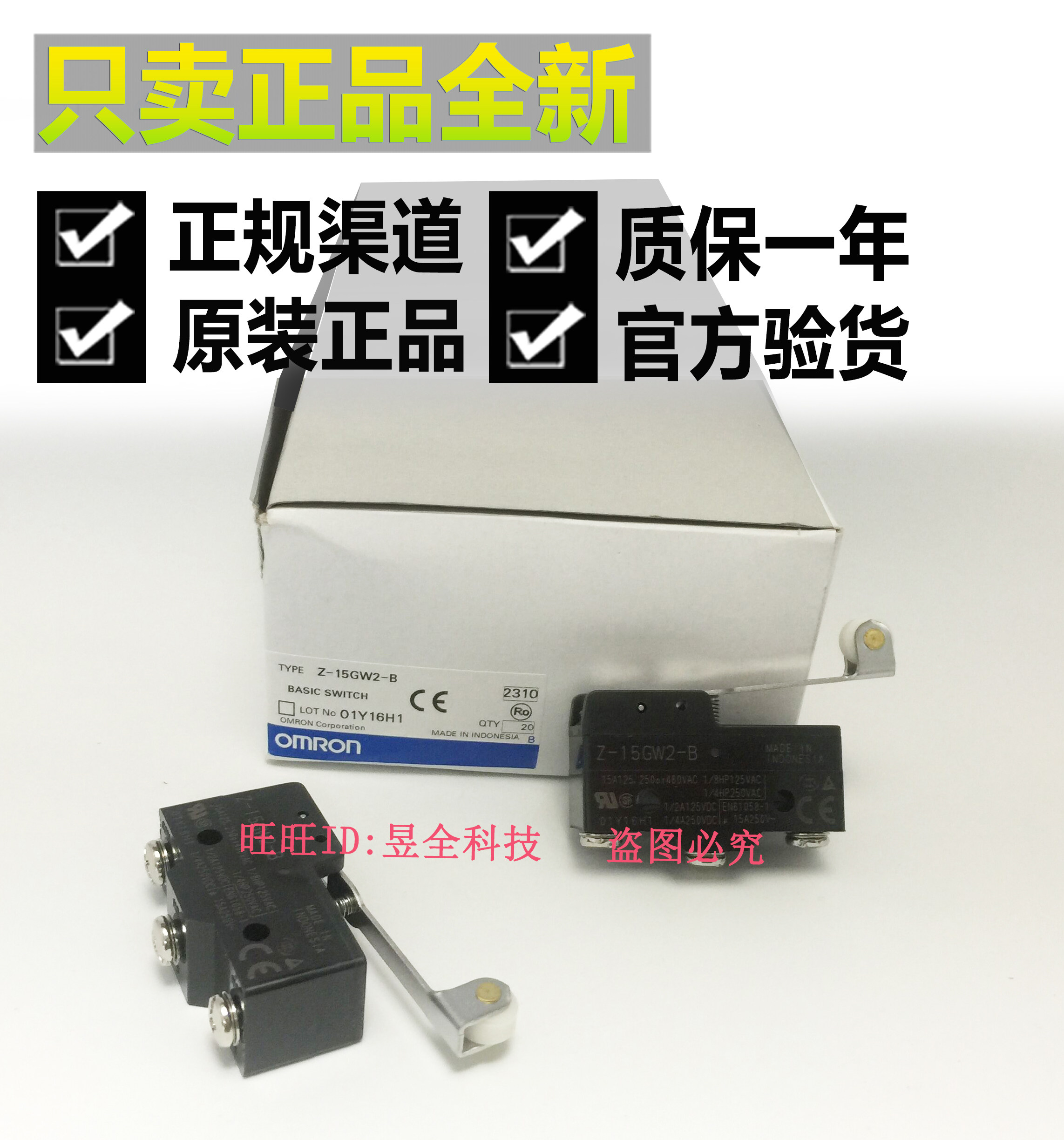 Authentic OMRON Z-15GW2-B Z-15GW2 Limited Stretch Micro Switch