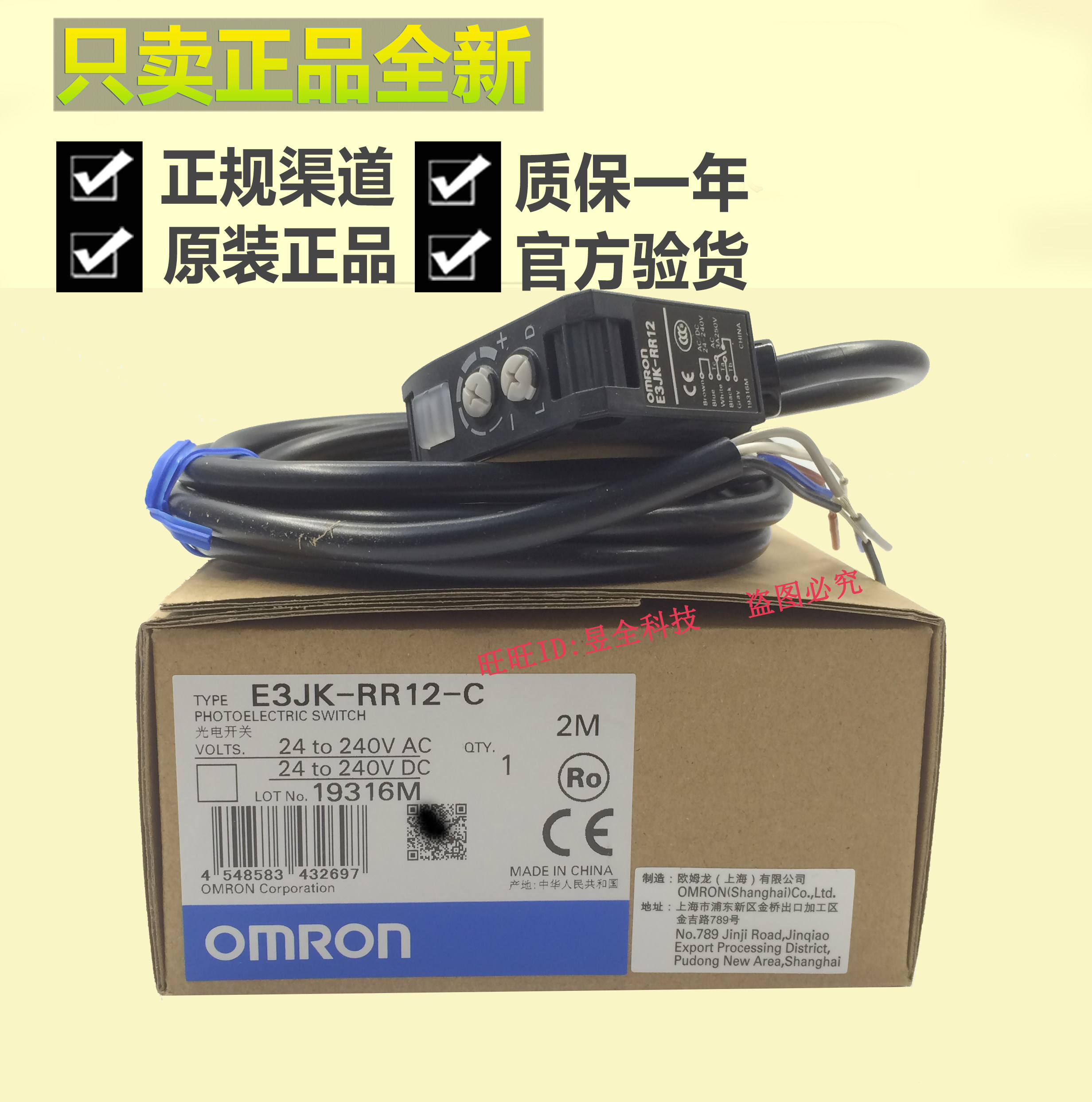 Omron E3JK-DR12 DR11 RR12-C TR11 TR12 Opto-induced Induction Switch