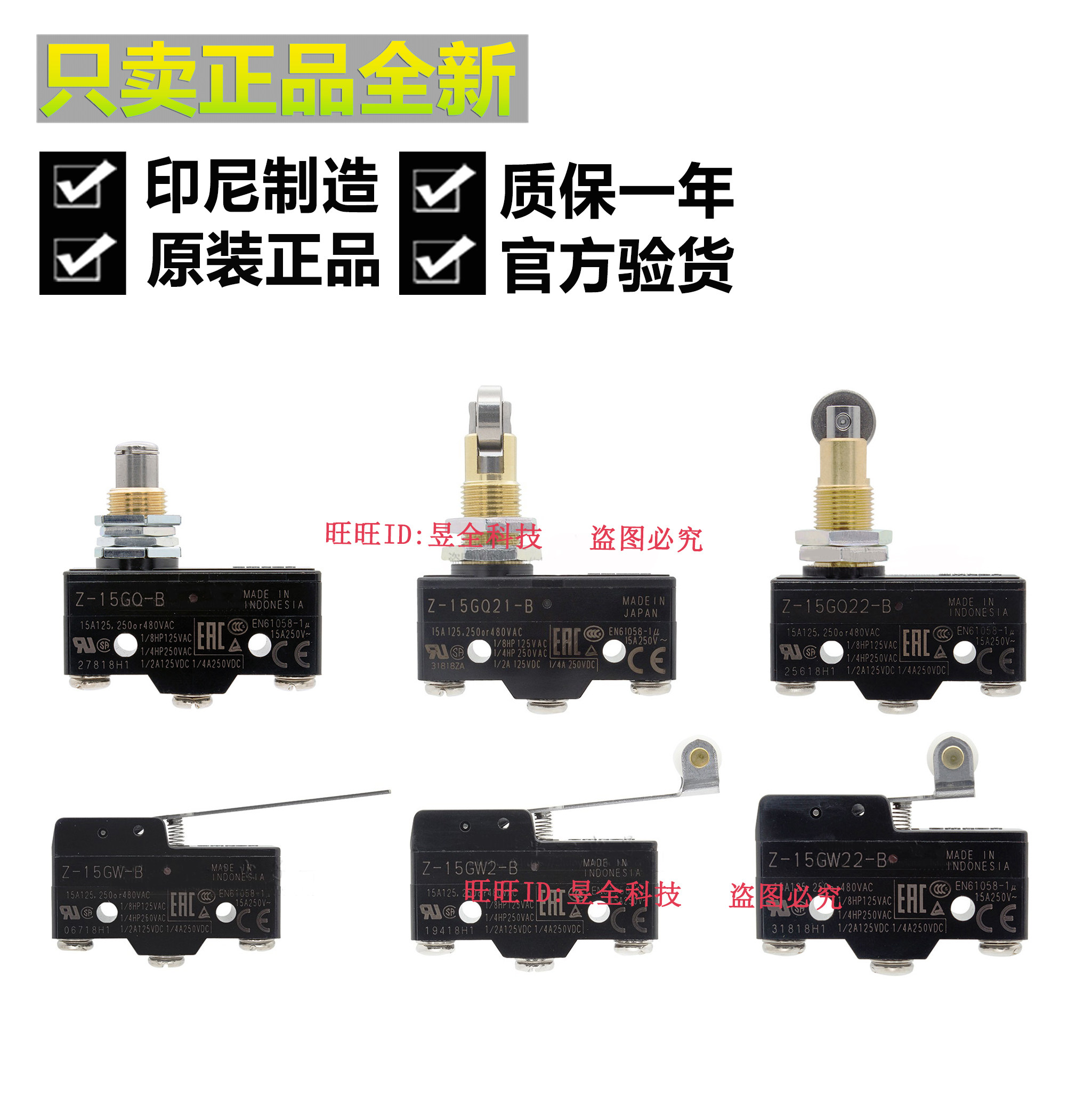 Omron Z-15GW-B 15GW2 15GW22 15GD 15GQ 15GQ22 15GQ21-B GW55-B