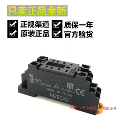 OMRONPYF08A-E PYF14A-E PYFZ-08-E Rail base MY2 MY4N-J GS seat