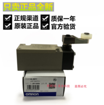 Omron HL-5071 HL-5072 HL-5000 5030 5200 5300 limit switch