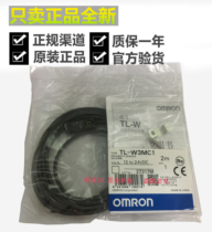 Authentic Omron TL-W3MC1 TL-W3MB1 Proximity Sensor Switch