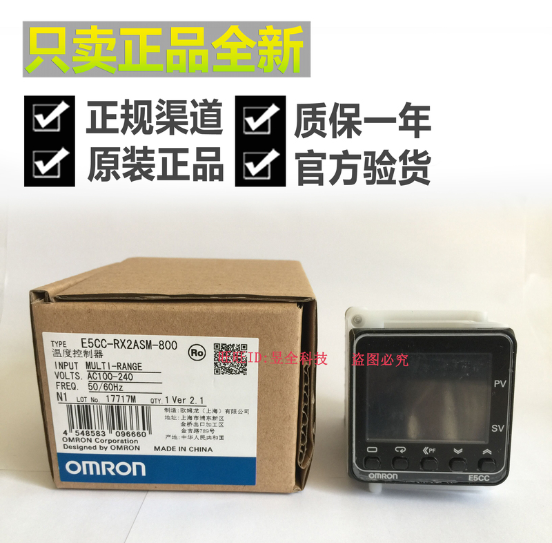 Omron E5Cz-R2Mt E5Cc-Rx2Asm-800 802 Thermostat Instrument Relay Output