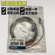  Omron E52L-CA1D M6 1M 2M 4M Temperature sensor M6 head tooth K-type thermocouple