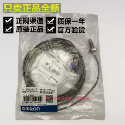 OMRON E52L-CA1D M6 1M 2M 4m temperature sensor M6 head tooth K-type thermocouple