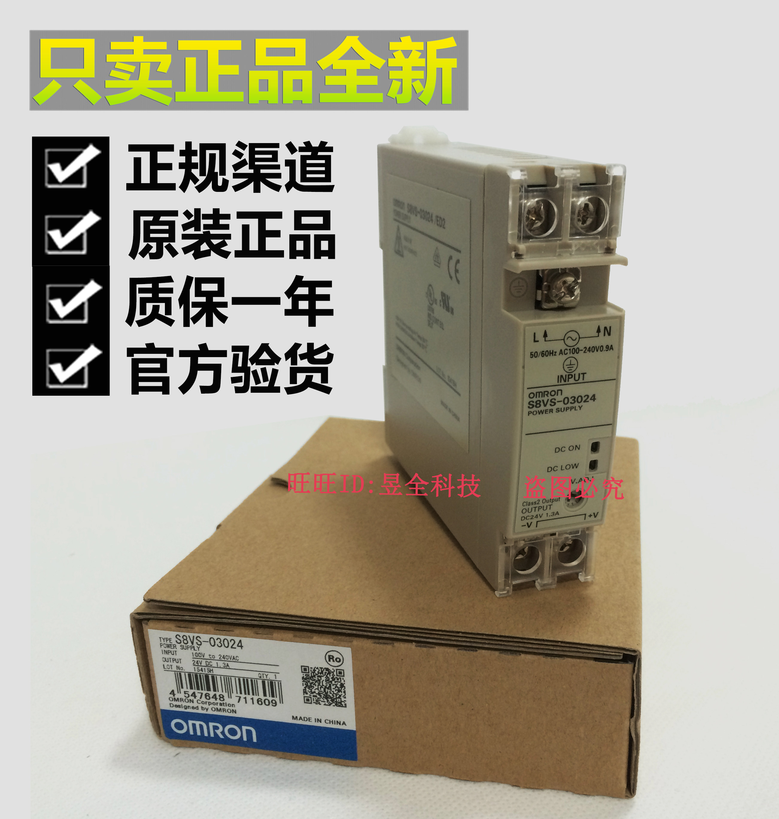 Omron S8VS-03024 01524 12024 S8VK-C12024 C06024 C24024 power supply