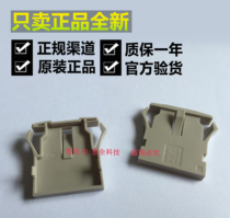 Omron dial switch A7P-M tableboard Clip cardboard A7PS206207 on both sides of the card board