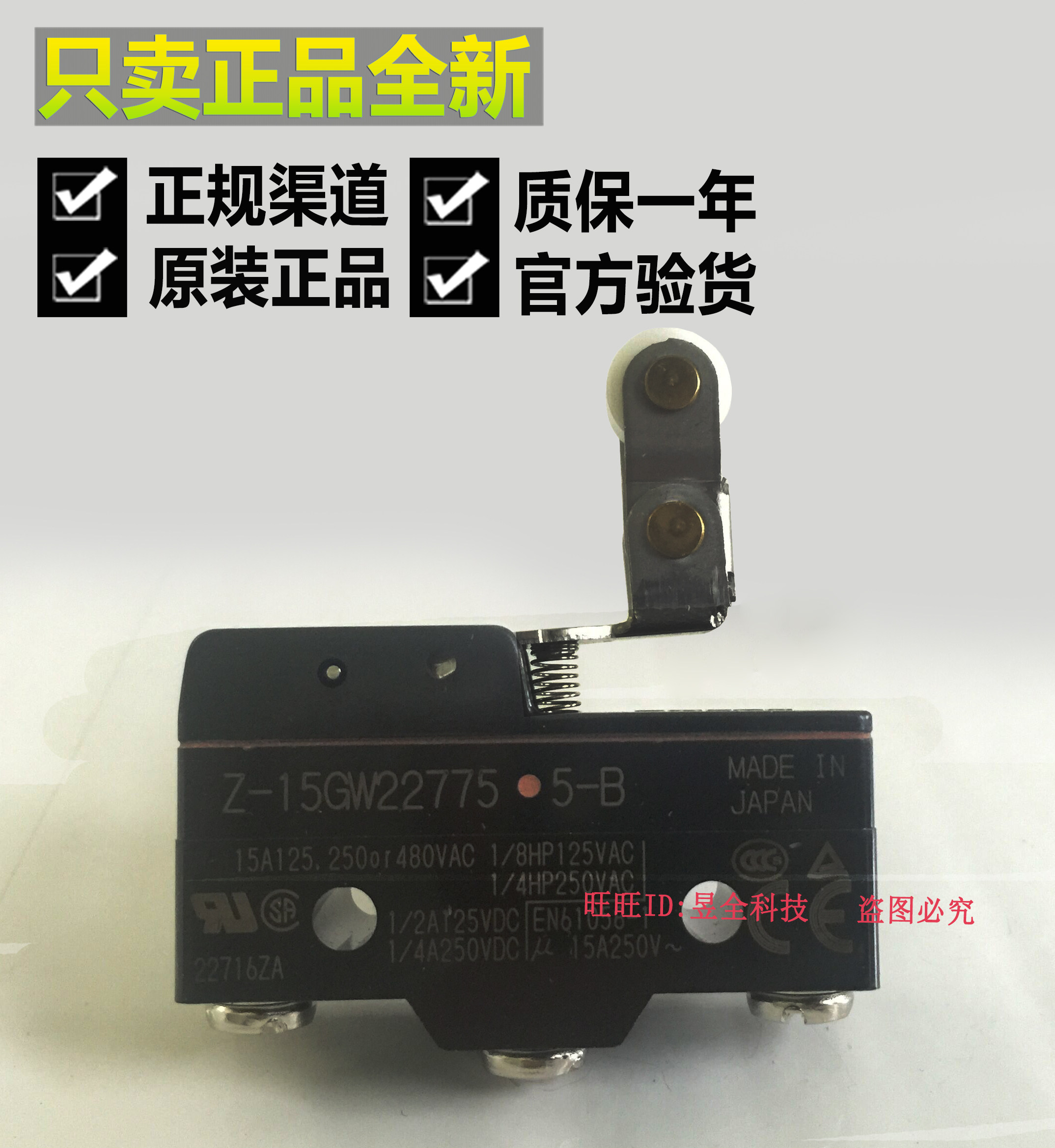 OMRON Z-15GW227755-B micro limit travel switch