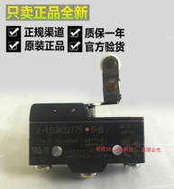Omron Z-15GW227755-B micro limit travel switch