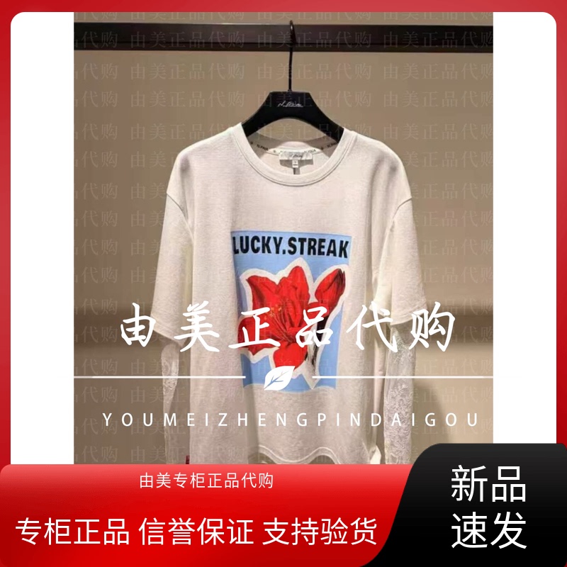In-Stock Fast Delivery Enpia 2026 Spring Collection Genuine Product Xnlpt5306Aw Top 1398