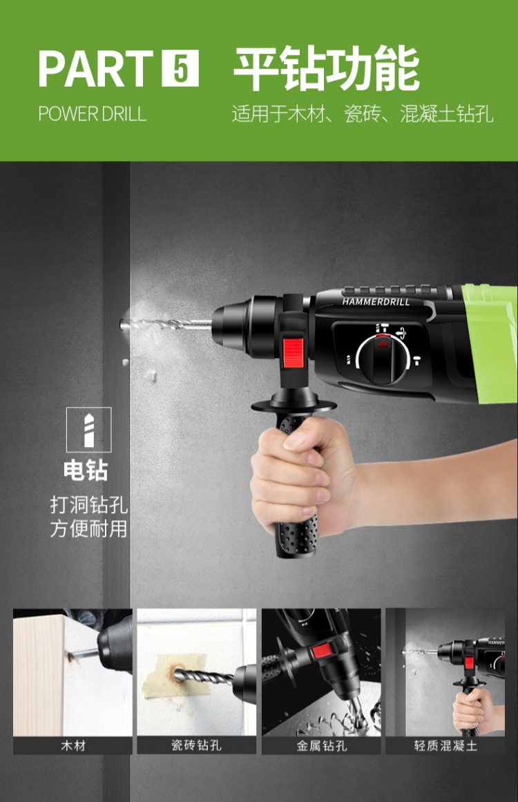 Guanshi ánh sáng búa điện chọn máy khoan điện ba mục đích đa năng tác động khoan hộ gia đình đặc biệt đánh công cụ điện cụ thể máy khoan pin makita 24v