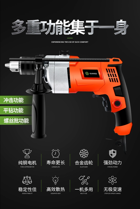 Guanshi khoan điện tác động khoan nhà đa năng đèn pin khoan 220v mini súng lục khoan búa điện công cụ máy cắt decal