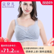 Kordell prosthetic bra Breast bra postoperative bandeau lace two-in-one fake chest fake breast special underwear