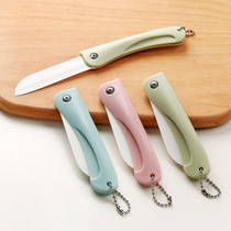 Household folding ceramic fruit knife Multi-function kitchen scraper peeler knife Peeling knife Folding knife knife