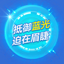 1 74 thin aspherical lenses high myopia 1561611 67 flat no degree astigmatism with anti-blue light lenses