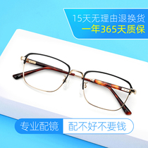 Glasses Mens Chaochio Myopia Fashion Casual Protective Eye Glasses Accessories GLASSES Online Glasses Accessories