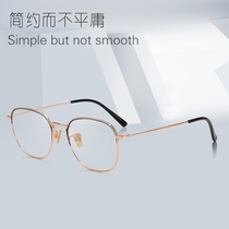 Titanium alloy Eye frames mens womens fashion casual display slim face no lens box finished flat light spectacle frame