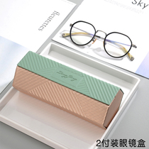 Glasses case female Light Multi-grid storage portable hipster eyes womens two-set high-value glasses box