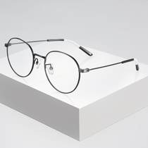 Myopia Glasses Female Degrees Can Be Matched with Myopia Plus Astigmatism Black Box Vegan face Divine Instrumental Round Face Suitable finished Glasses